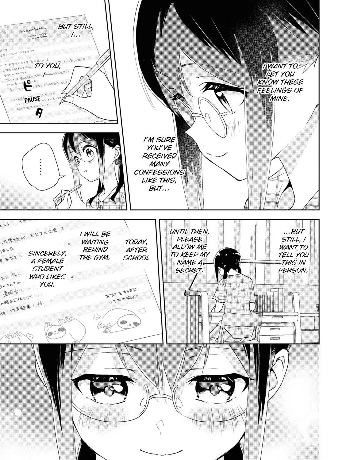 Watashi no Yuri wa Oshigoto desu! Chapter 62 page 33 - 