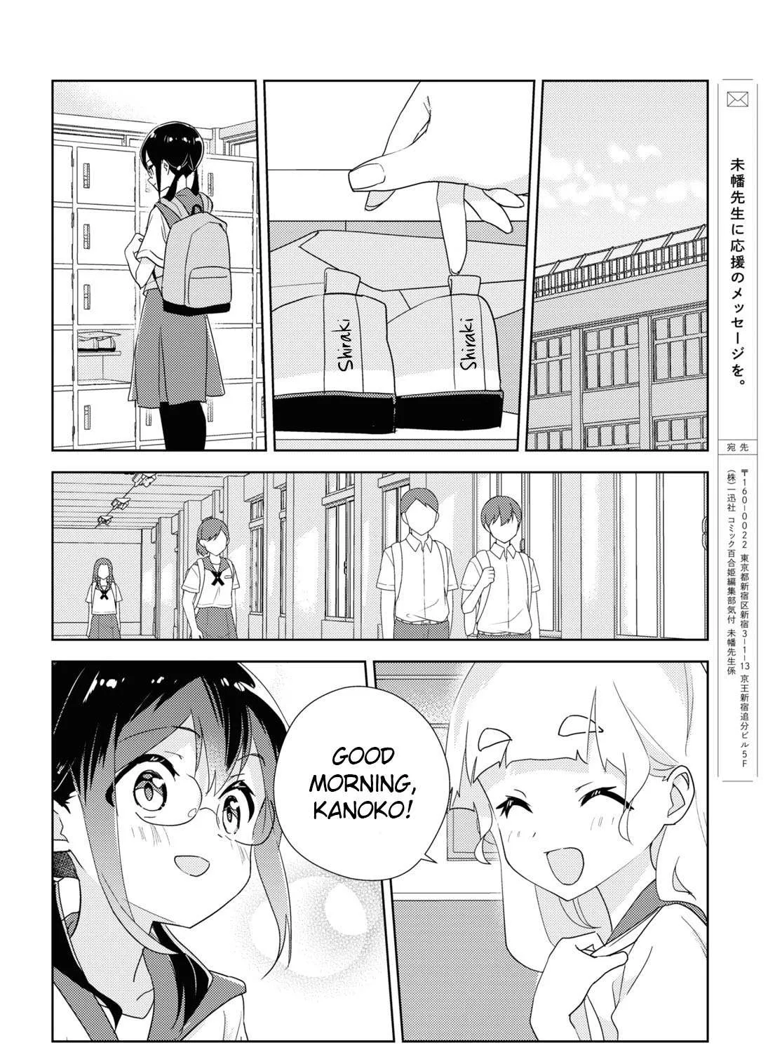 Watashi no Yuri wa Oshigoto desu! Chapter 62 page 35 - 