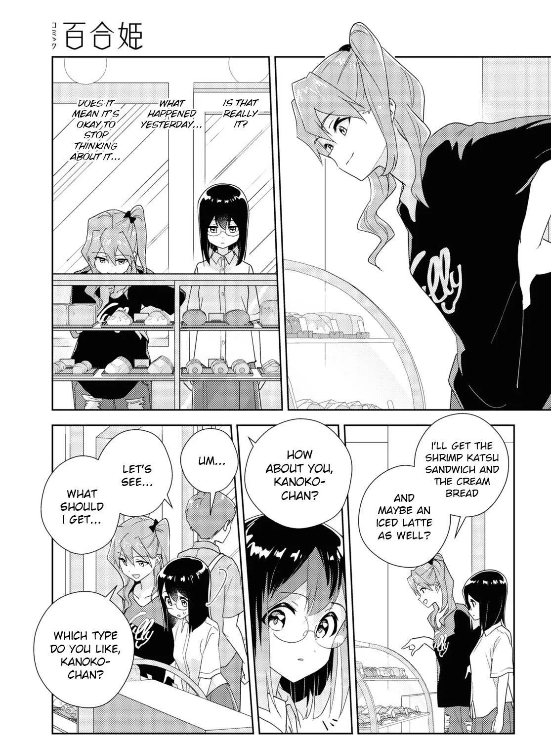 Watashi no Yuri wa Oshigoto desu! Chapter 63 page 18 - 