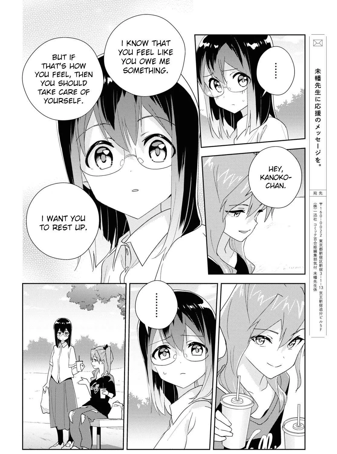 Watashi no Yuri wa Oshigoto desu! Chapter 63 page 24 - 