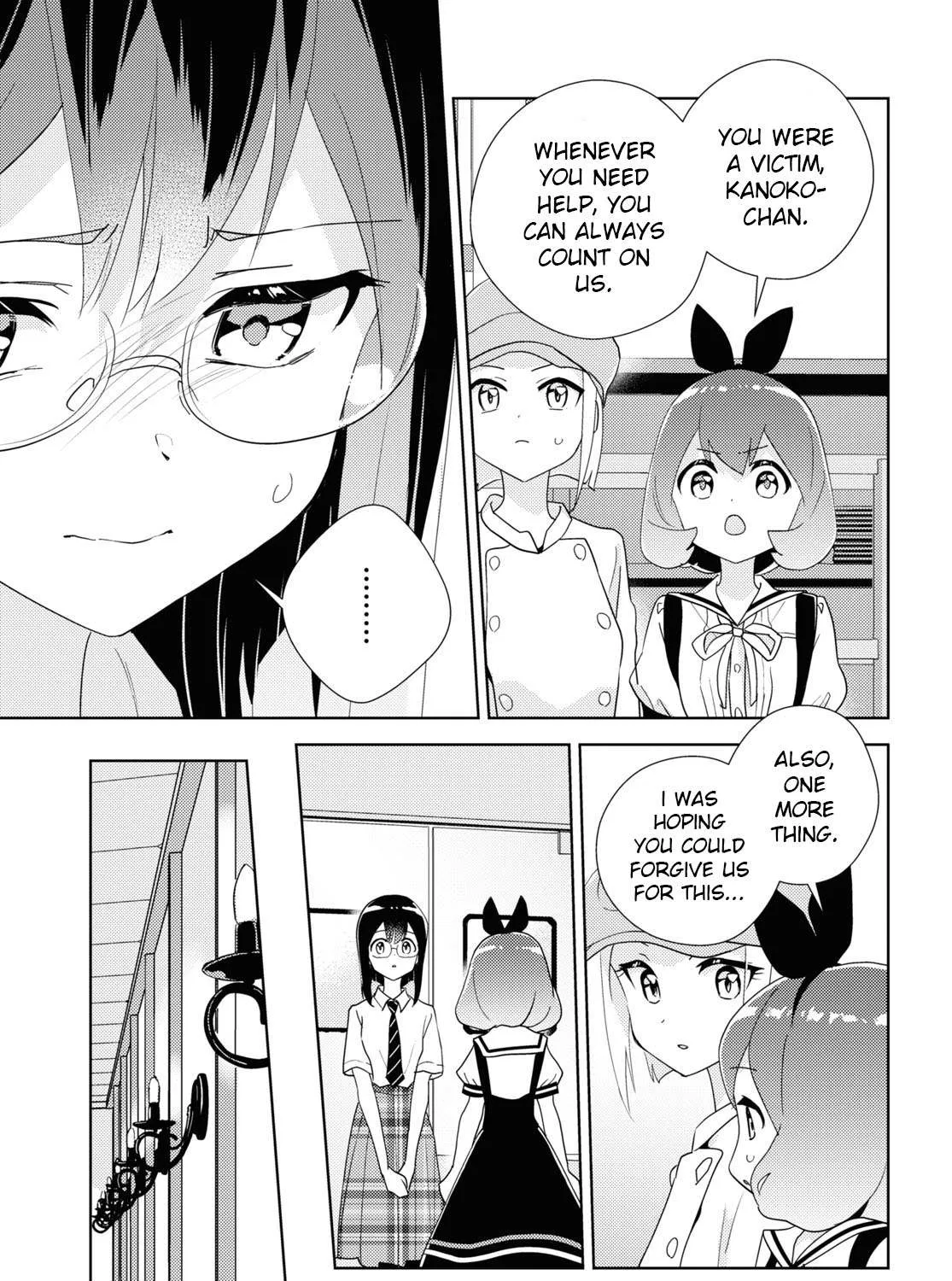 Watashi no Yuri wa Oshigoto desu! Chapter 64 page 17 - 