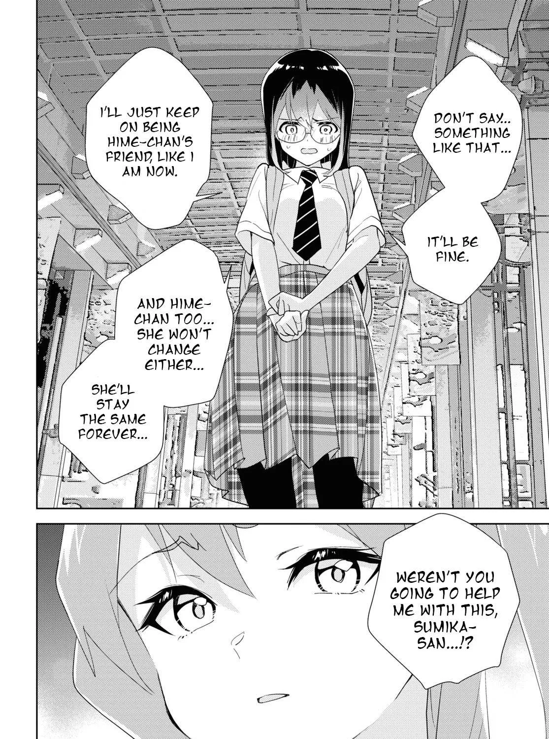 Watashi no Yuri wa Oshigoto desu! Chapter 64 page 43 - 