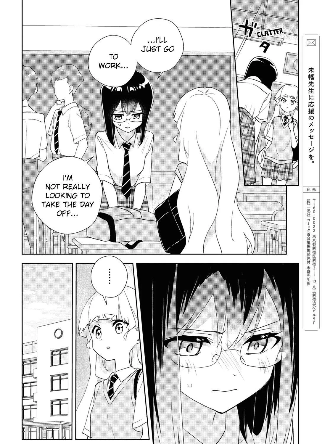 Watashi no Yuri wa Oshigoto desu! Chapter 65 page 11 - 