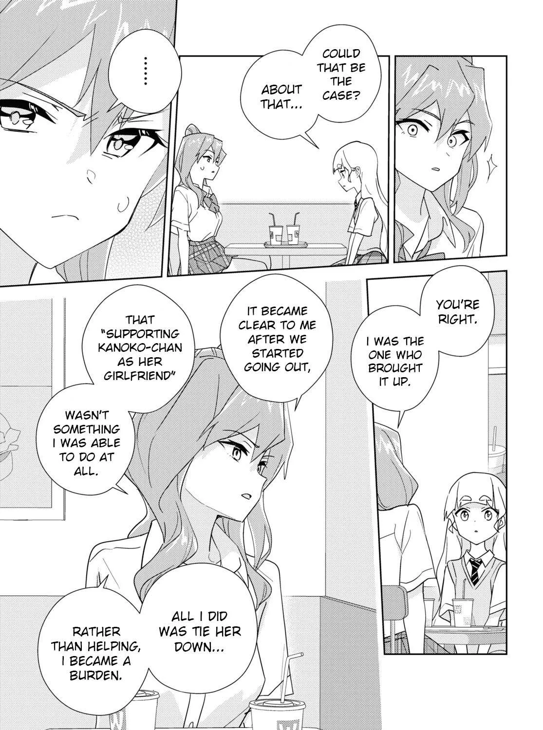 Watashi no Yuri wa Oshigoto desu! Chapter 65 page 49 - 