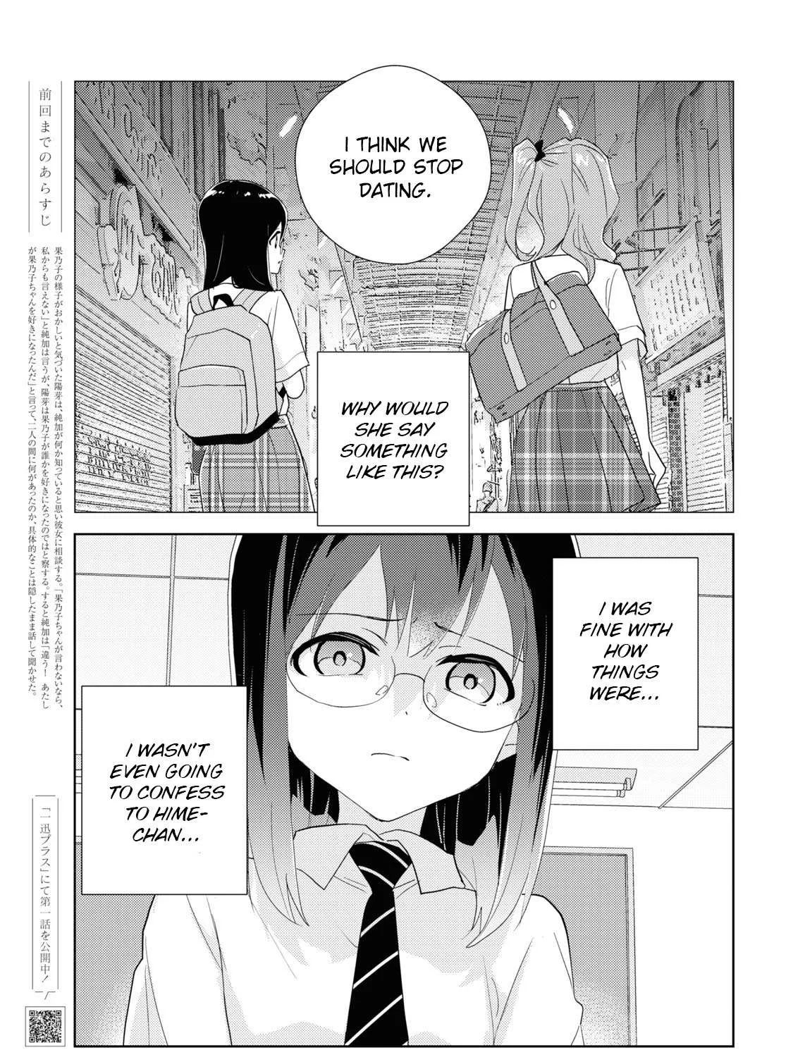 Watashi no Yuri wa Oshigoto desu! Chapter 66 page 2 - 
