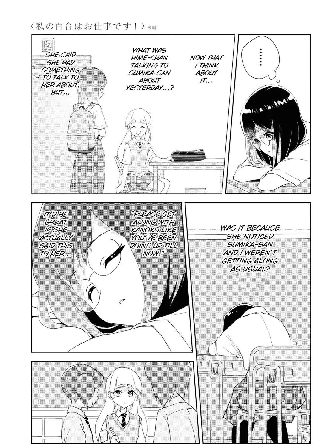Watashi no Yuri wa Oshigoto desu! Chapter 66 page 14 - 