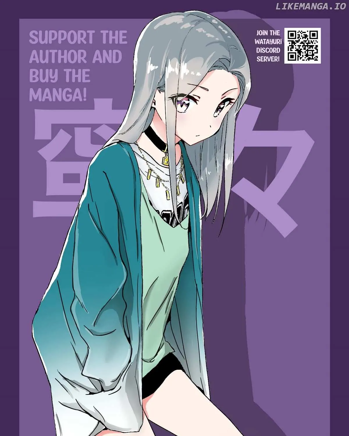 Watashi no Yuri wa Oshigoto desu! Chapter 67 page 54 - 
