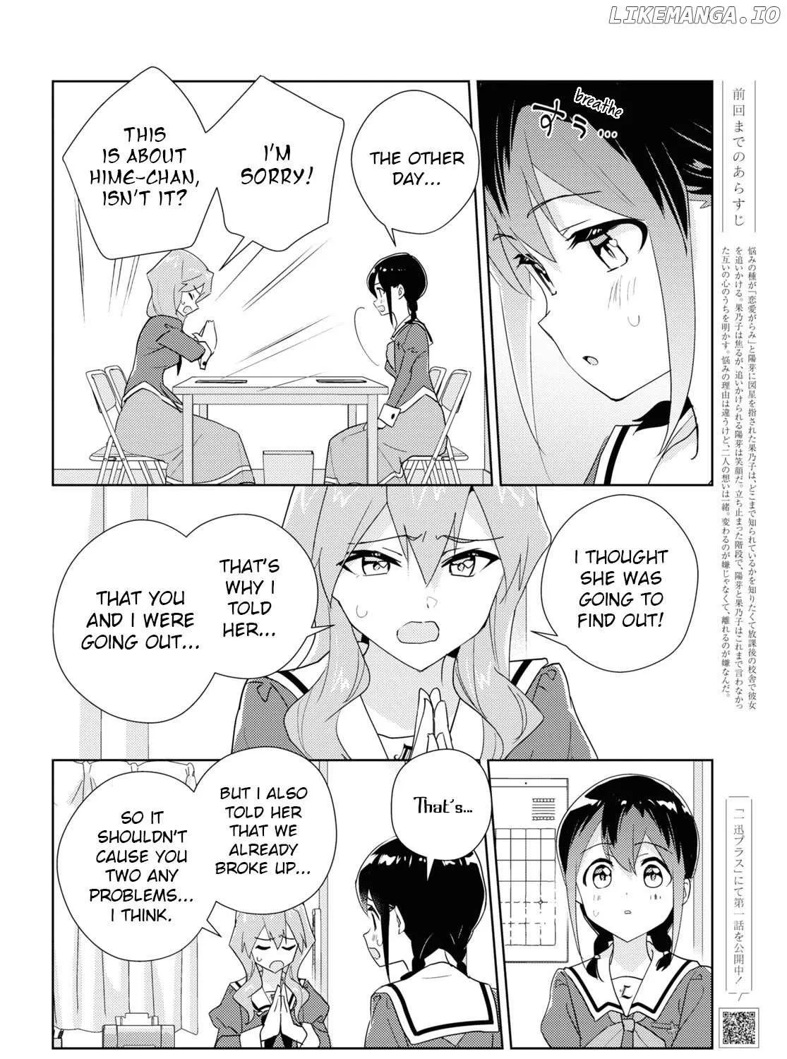 Watashi no Yuri wa Oshigoto desu! Chapter 67 page 8 - 