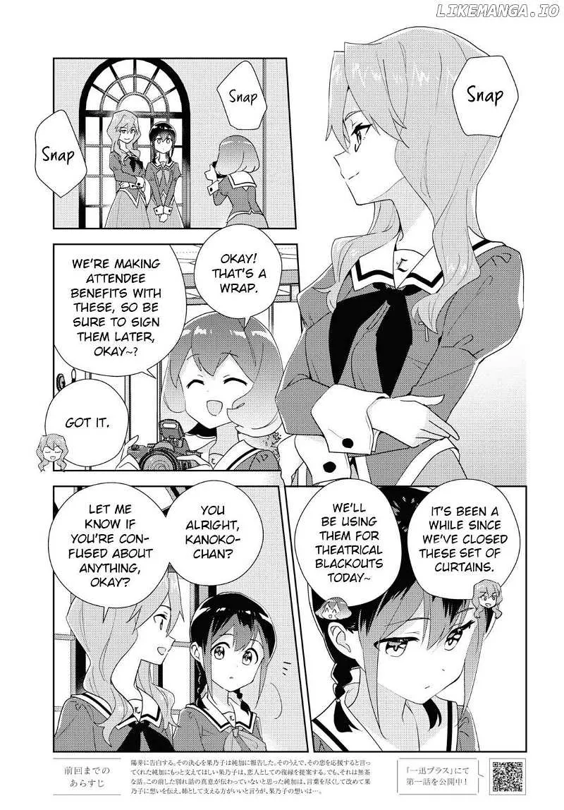 Watashi no Yuri wa Oshigoto desu! Chapter 68 page 4 - 