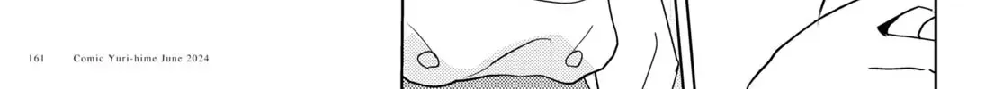 Watashi no Yuri wa Oshigoto desu! Chapter 69 page 18 - 