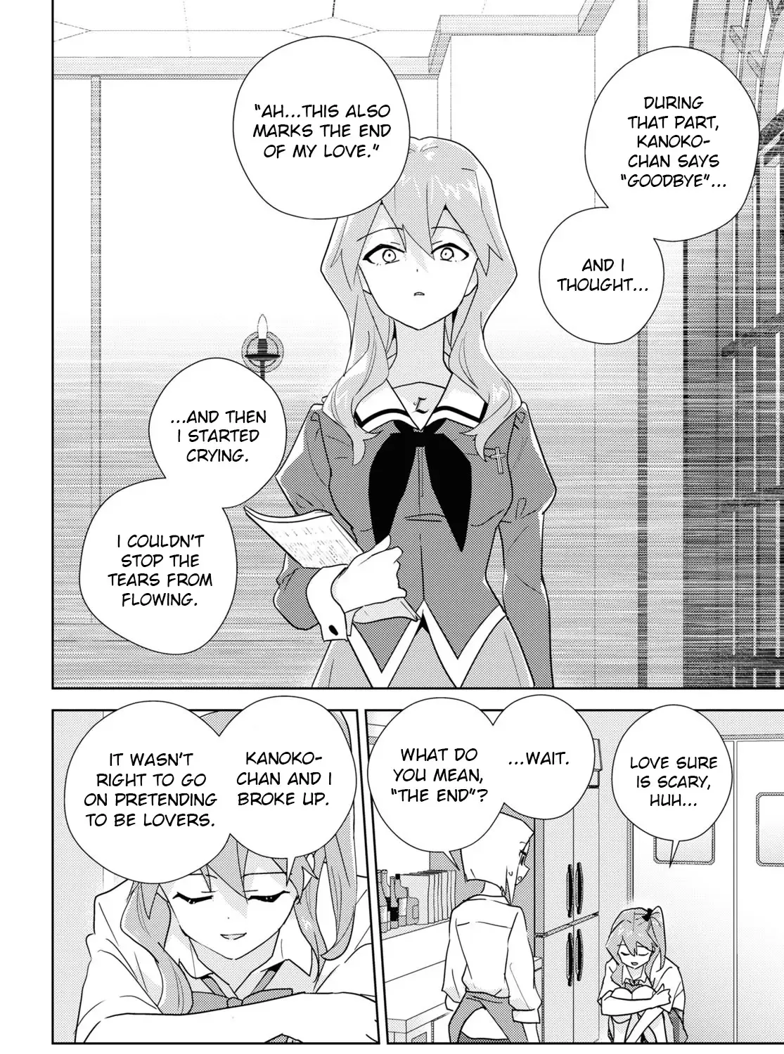 Watashi no Yuri wa Oshigoto desu! Chapter 69 page 19 - 
