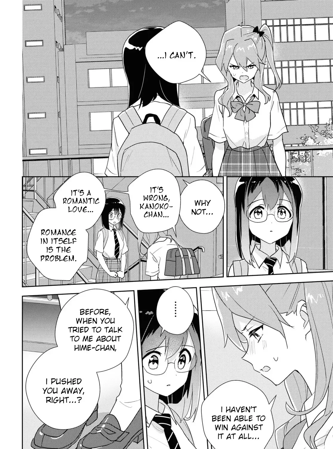 Watashi no Yuri wa Oshigoto desu! Chapter 69 page 43 - 