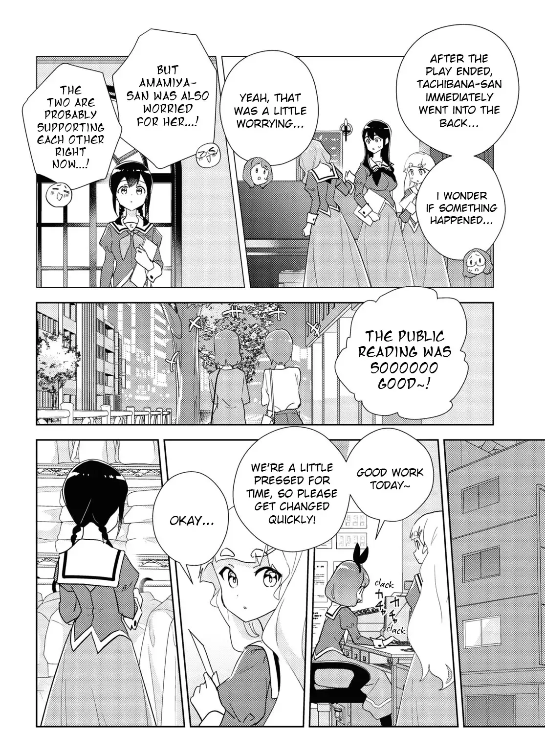 Watashi no Yuri wa Oshigoto desu! Chapter 69 page 7 - 