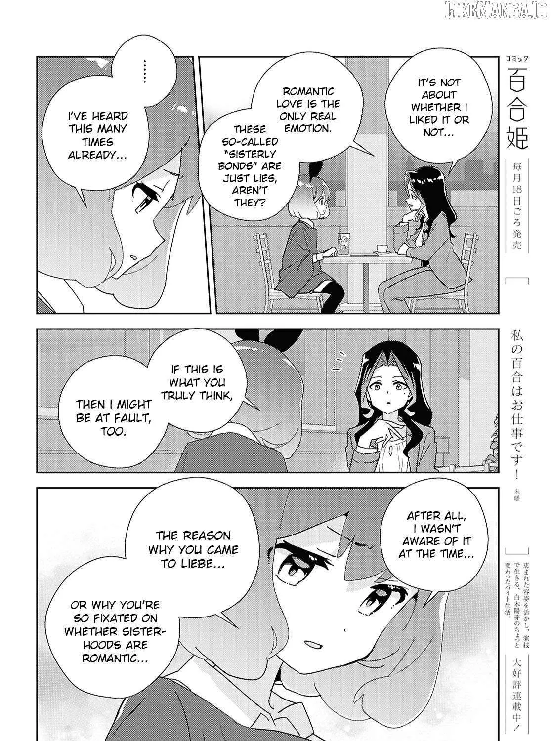 Watashi no Yuri wa Oshigoto desu! Chapter 70 page 16 - 