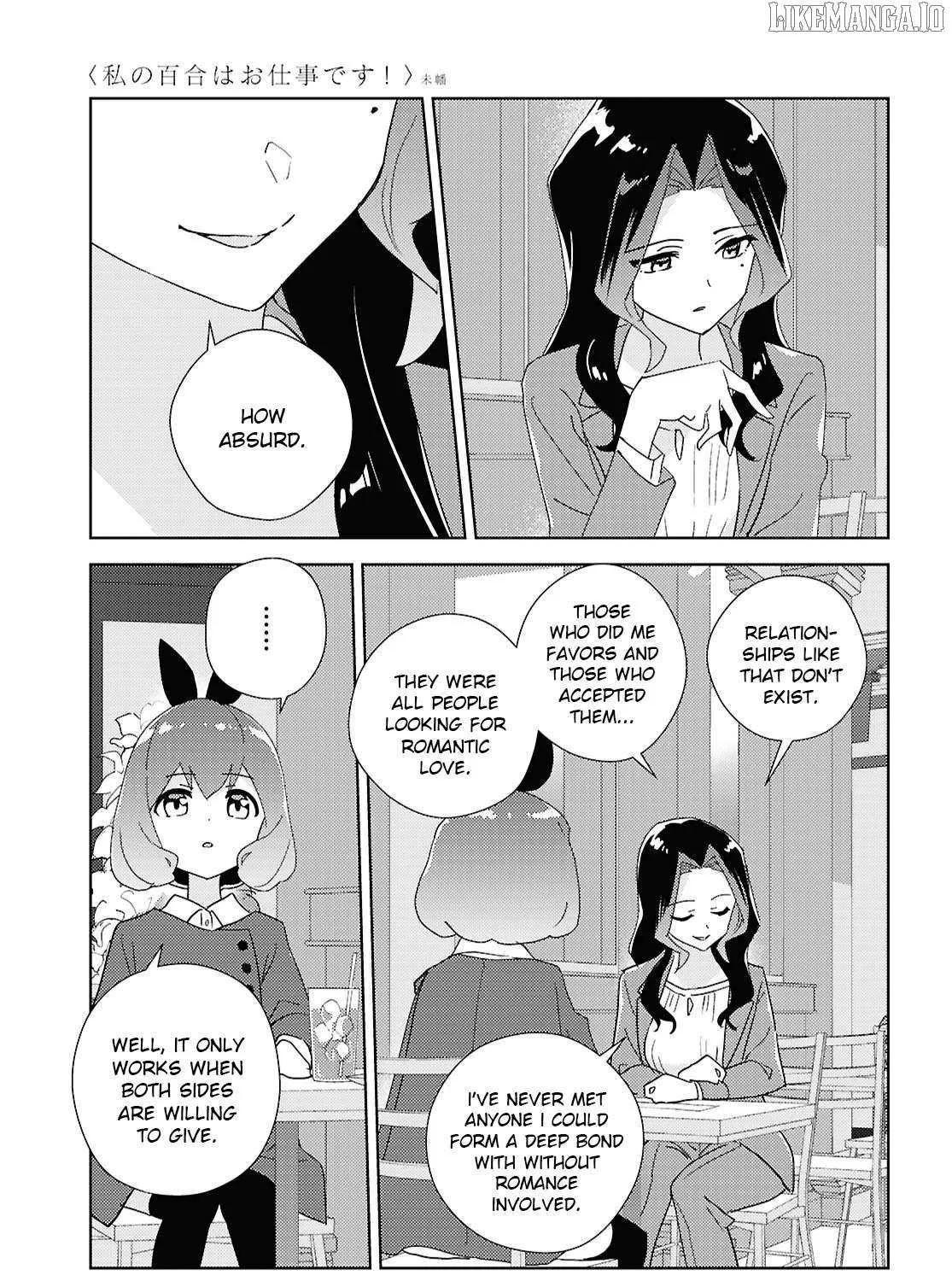 Watashi no Yuri wa Oshigoto desu! Chapter 70 page 22 - 