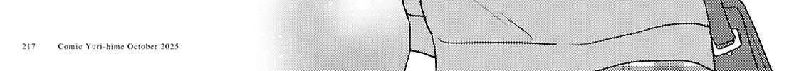 Watashi no Yuri wa Oshigoto desu! Chapter 70 page 35 - 