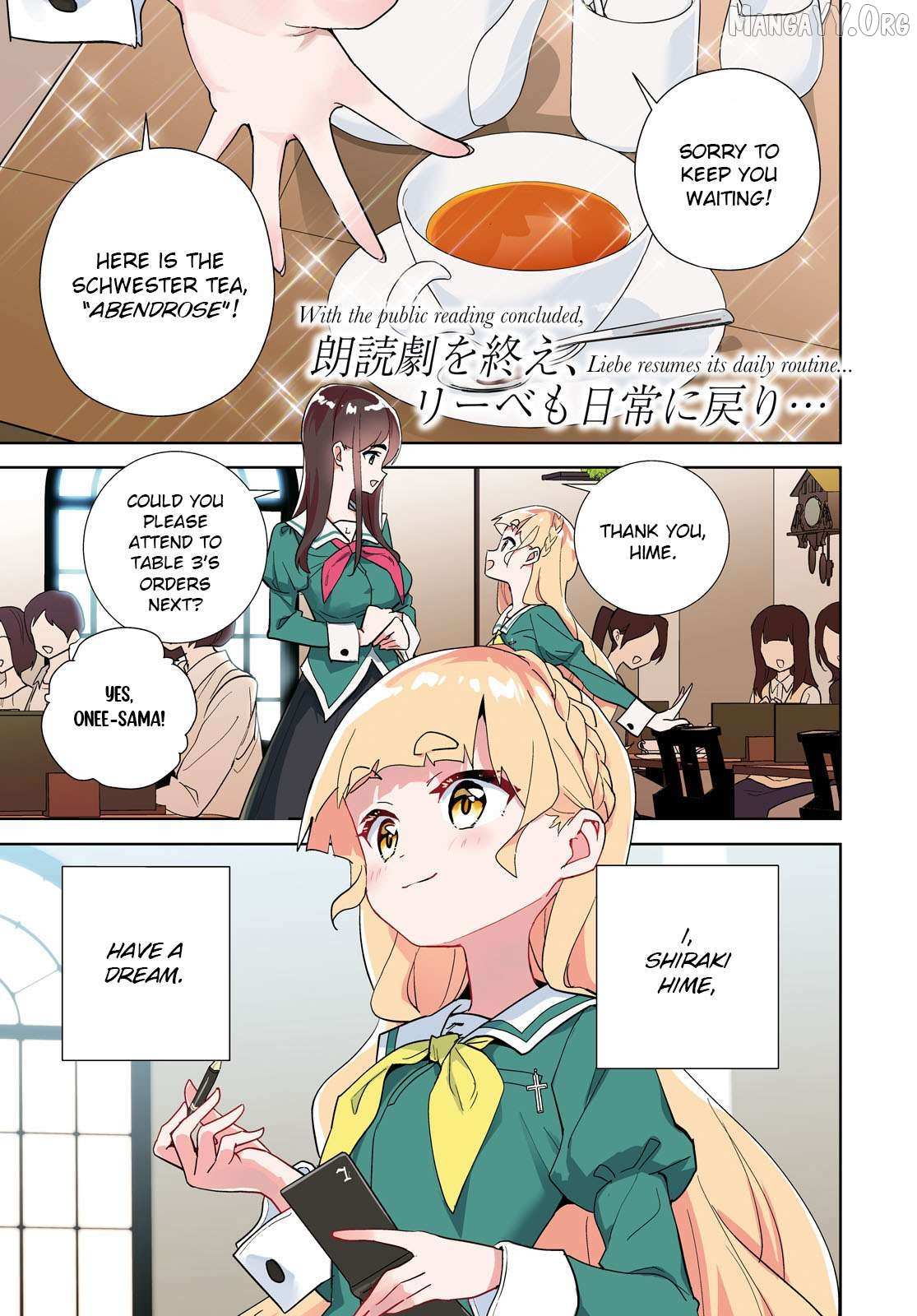 Watashi no Yuri wa Oshigoto desu! Chapter 72 page 2 - 