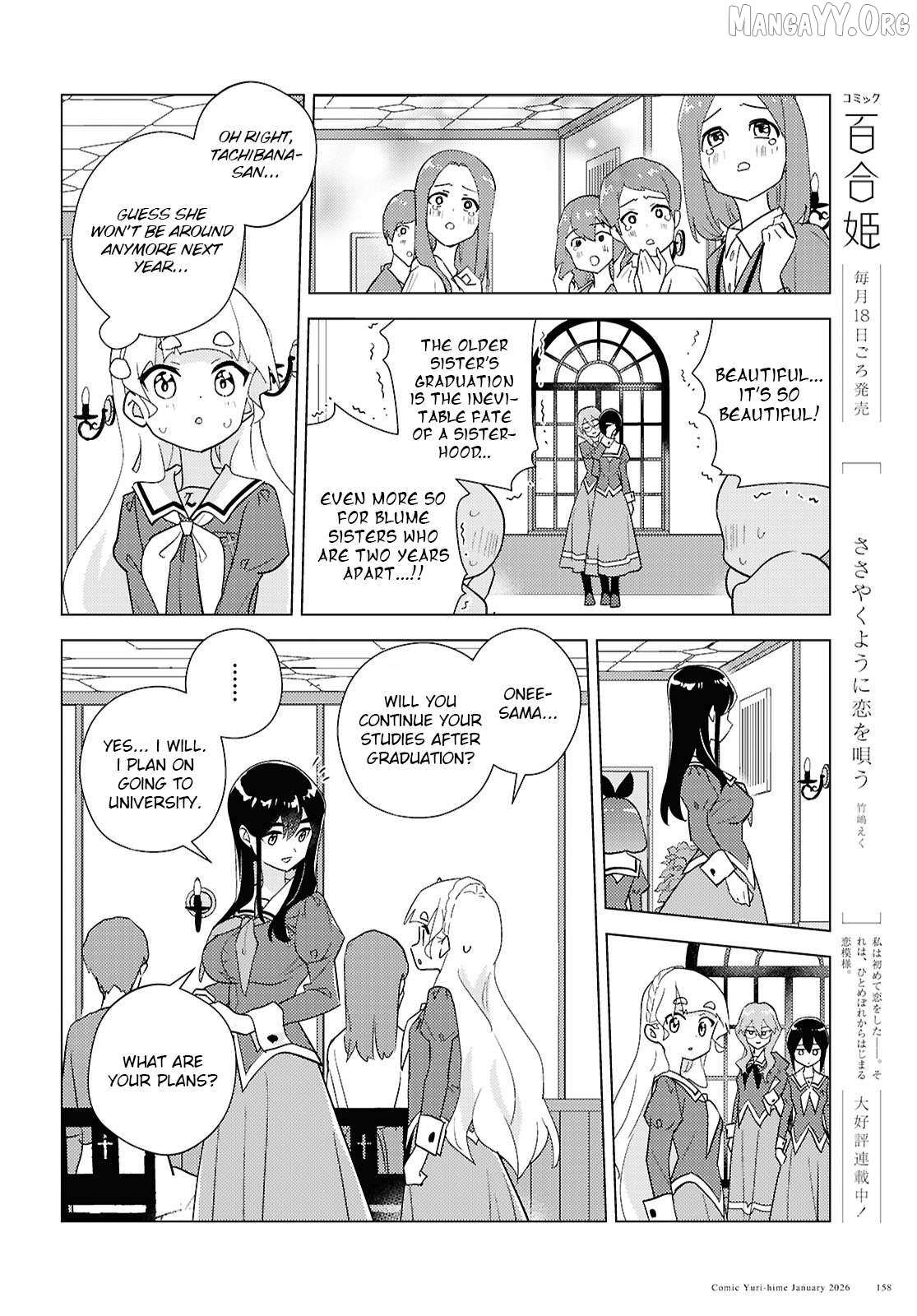 Watashi no Yuri wa Oshigoto desu! Chapter 72 page 14 - 