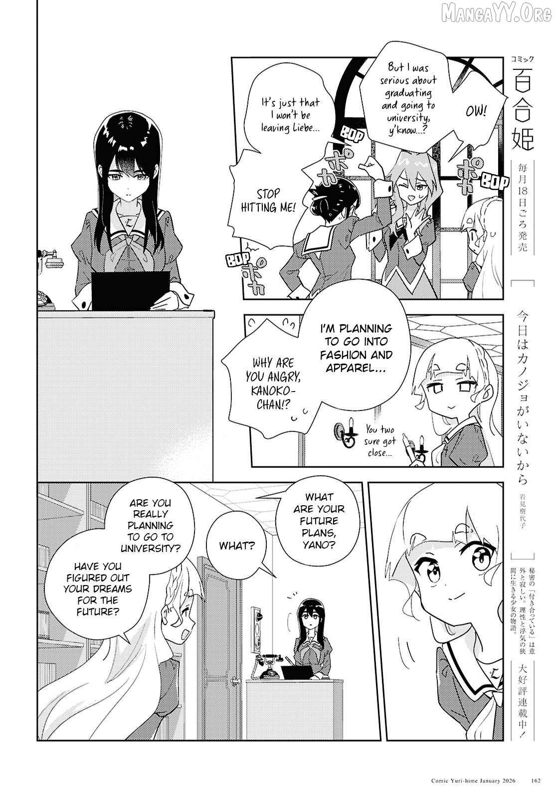Watashi no Yuri wa Oshigoto desu! Chapter 72 page 18 - 