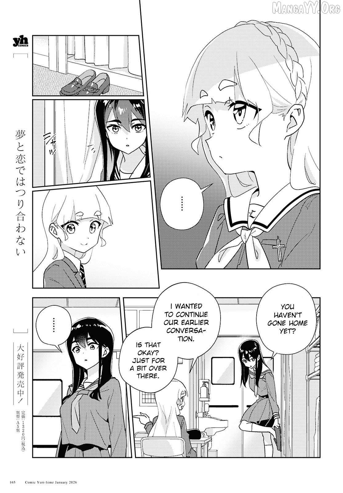 Watashi no Yuri wa Oshigoto desu! Chapter 72 page 21 - 