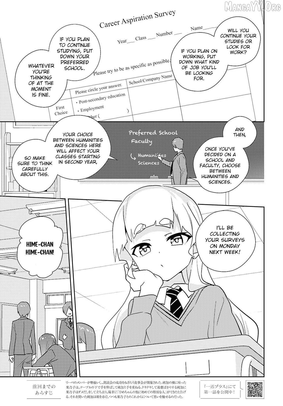 Watashi no Yuri wa Oshigoto desu! Chapter 72 page 5 - 