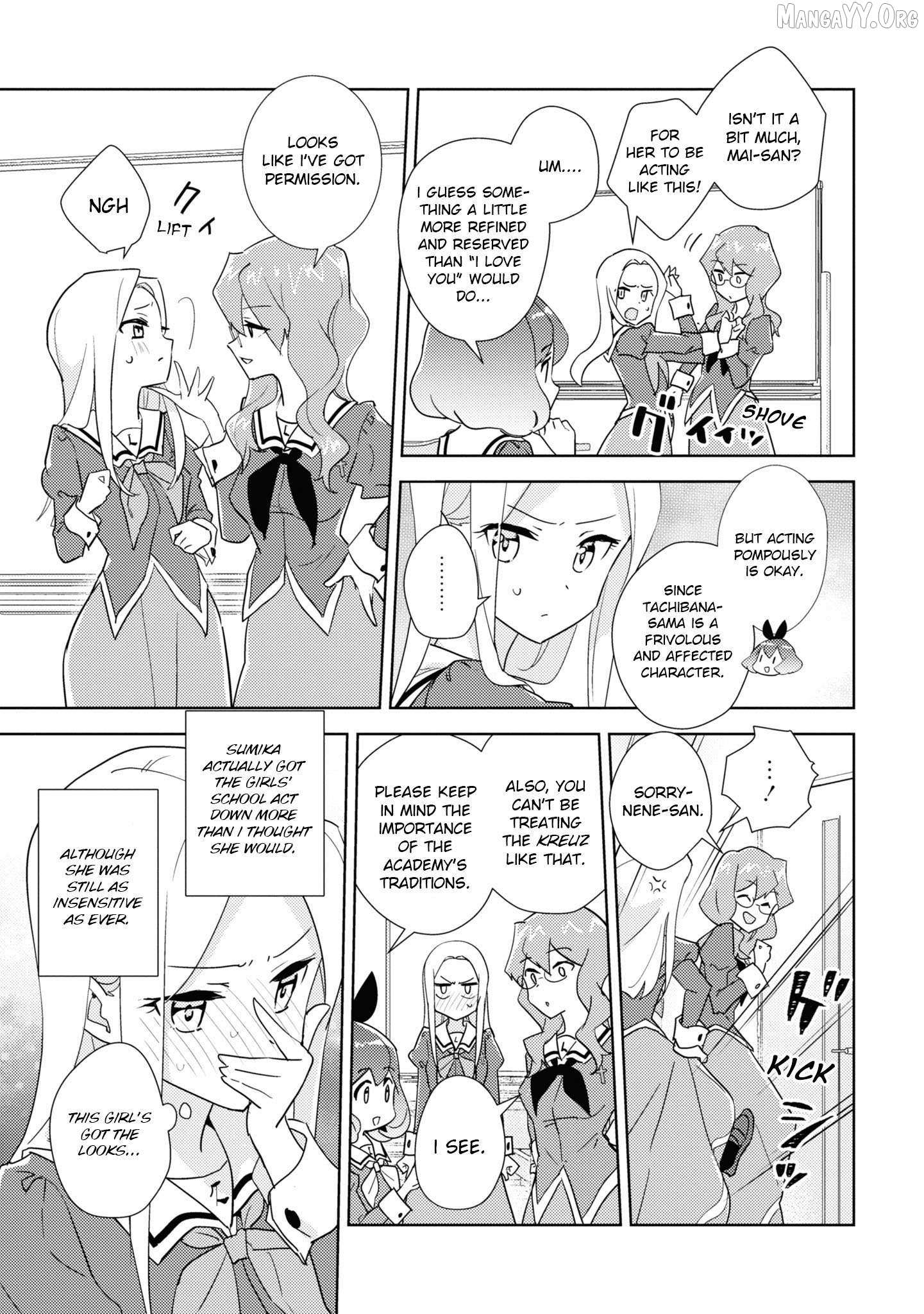Watashi no Yuri wa Oshigoto desu! Chapter 73 page 21 - 