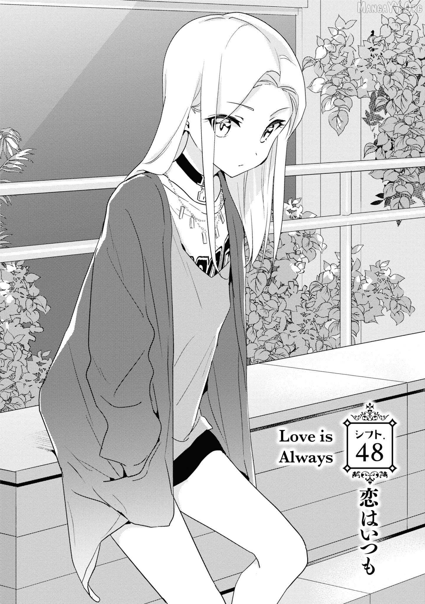 Watashi no Yuri wa Oshigoto desu! Chapter 74 page 3 - 