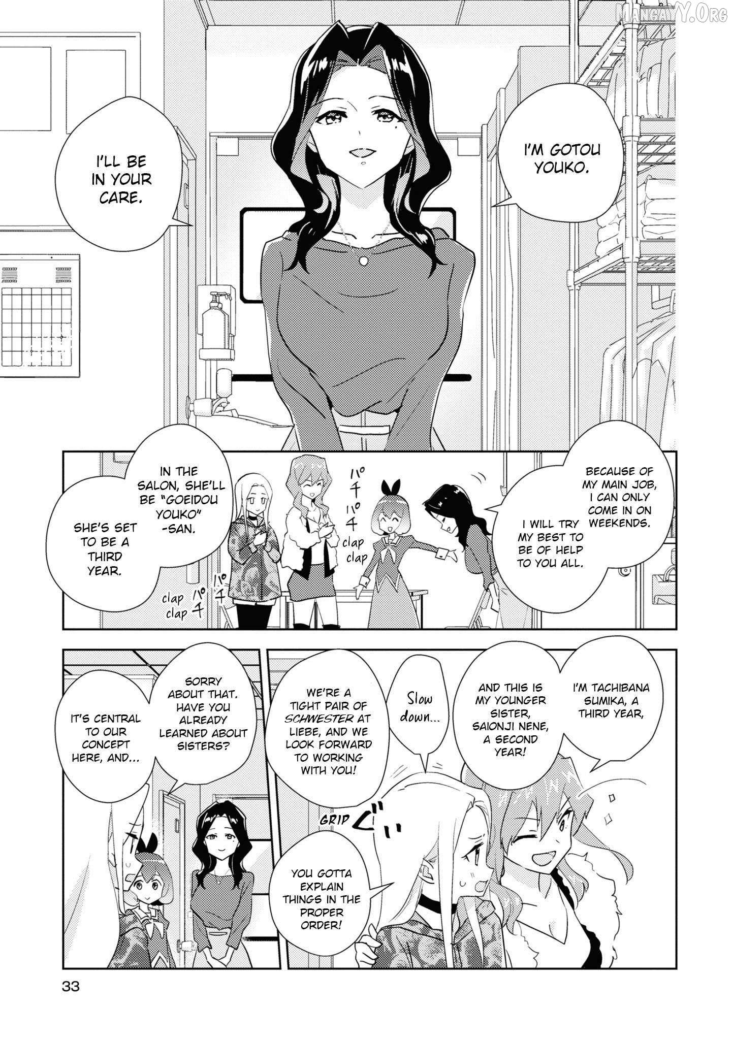 Watashi no Yuri wa Oshigoto desu! Chapter 74 page 4 - 