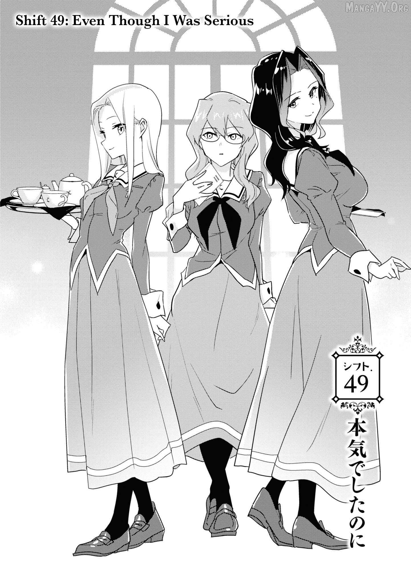 Watashi no Yuri wa Oshigoto desu! Chapter 75 page 2 - 