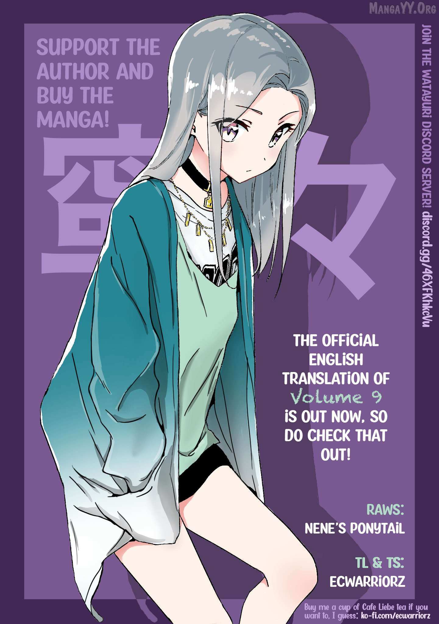 Watashi no Yuri wa Oshigoto desu! Chapter 75 page 37 - 