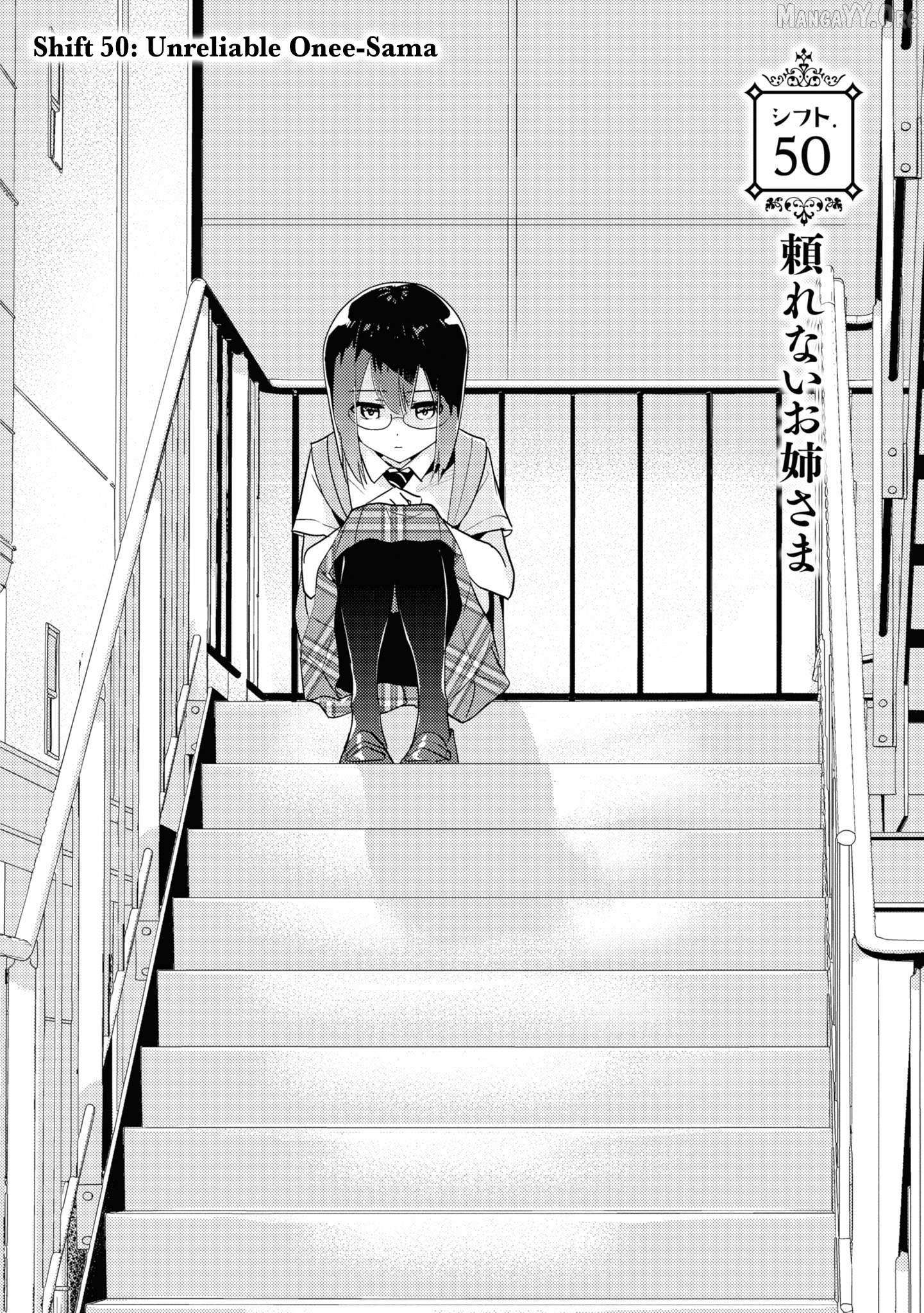 Watashi no Yuri wa Oshigoto desu! Chapter 76 page 3 - 