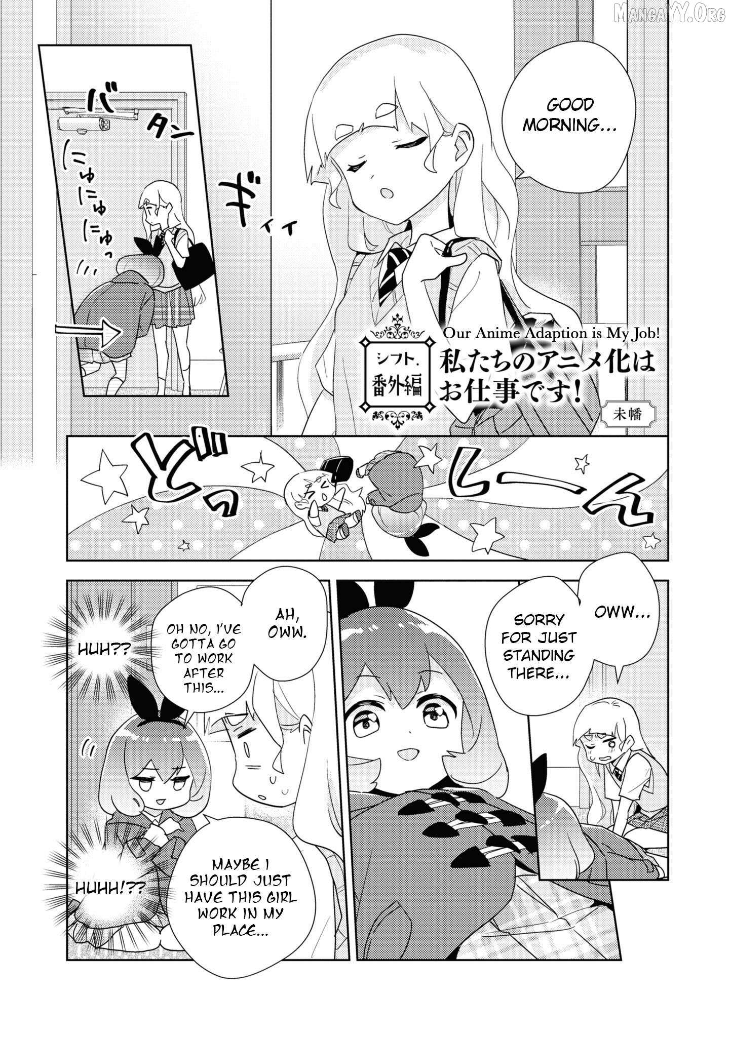 Watashi no Yuri wa Oshigoto desu! Chapter 77.7 page 2 - 
