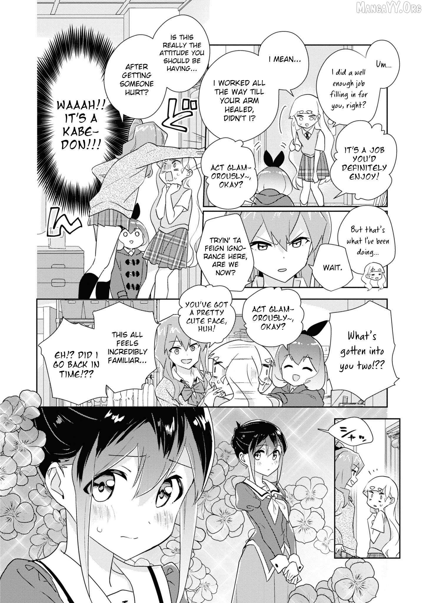 Watashi no Yuri wa Oshigoto desu! Chapter 77.7 page 3 - 