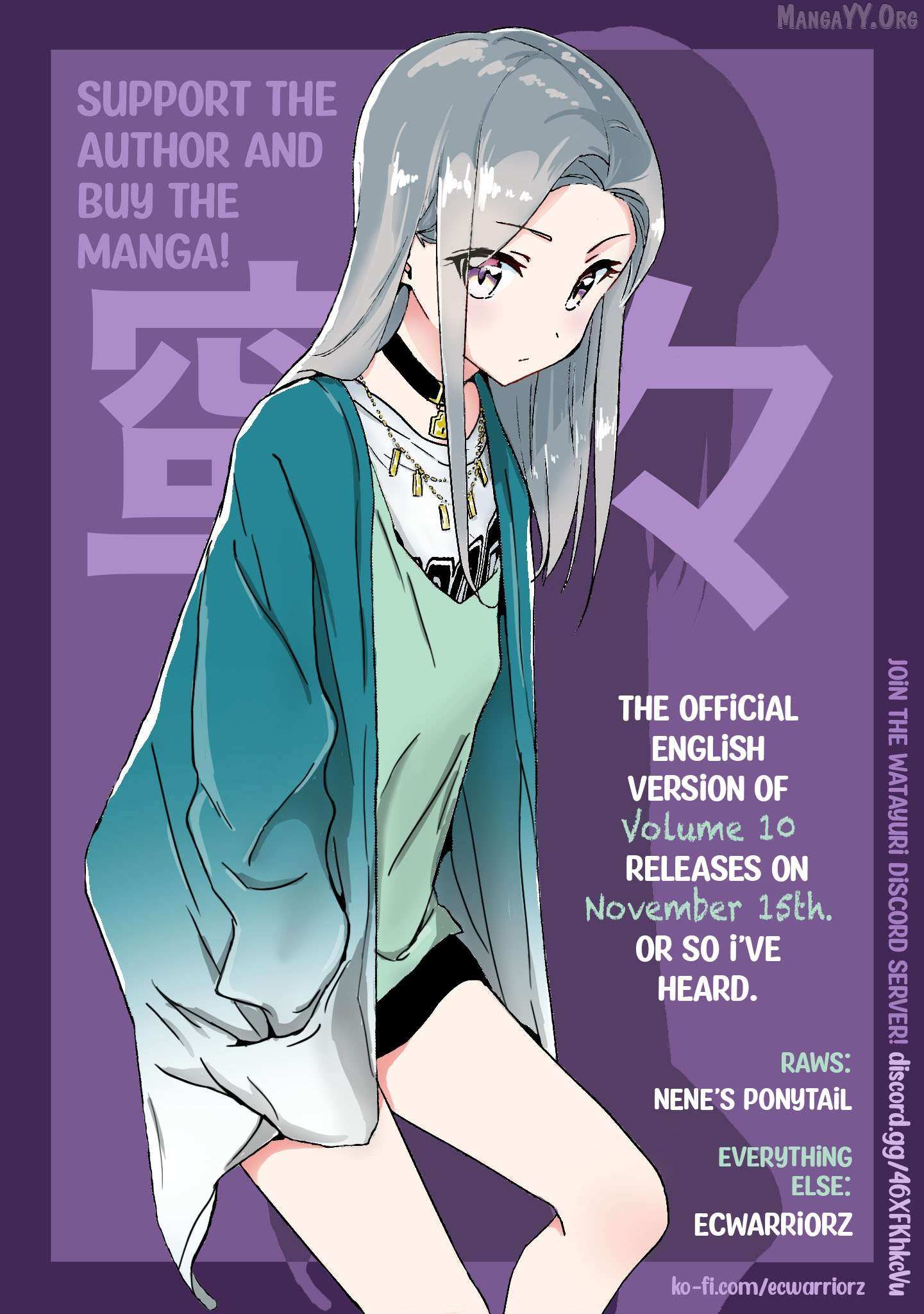 Watashi no Yuri wa Oshigoto desu! Chapter 77.7 page 6 - 