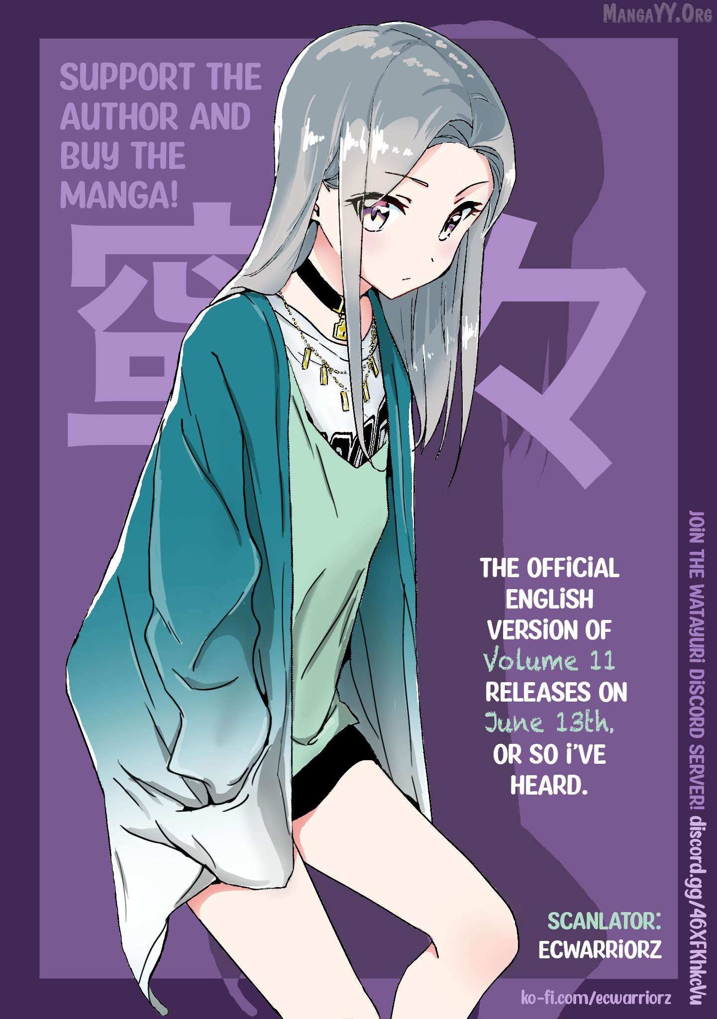 Watashi no Yuri wa Oshigoto desu! Chapter 79 page 37 - 