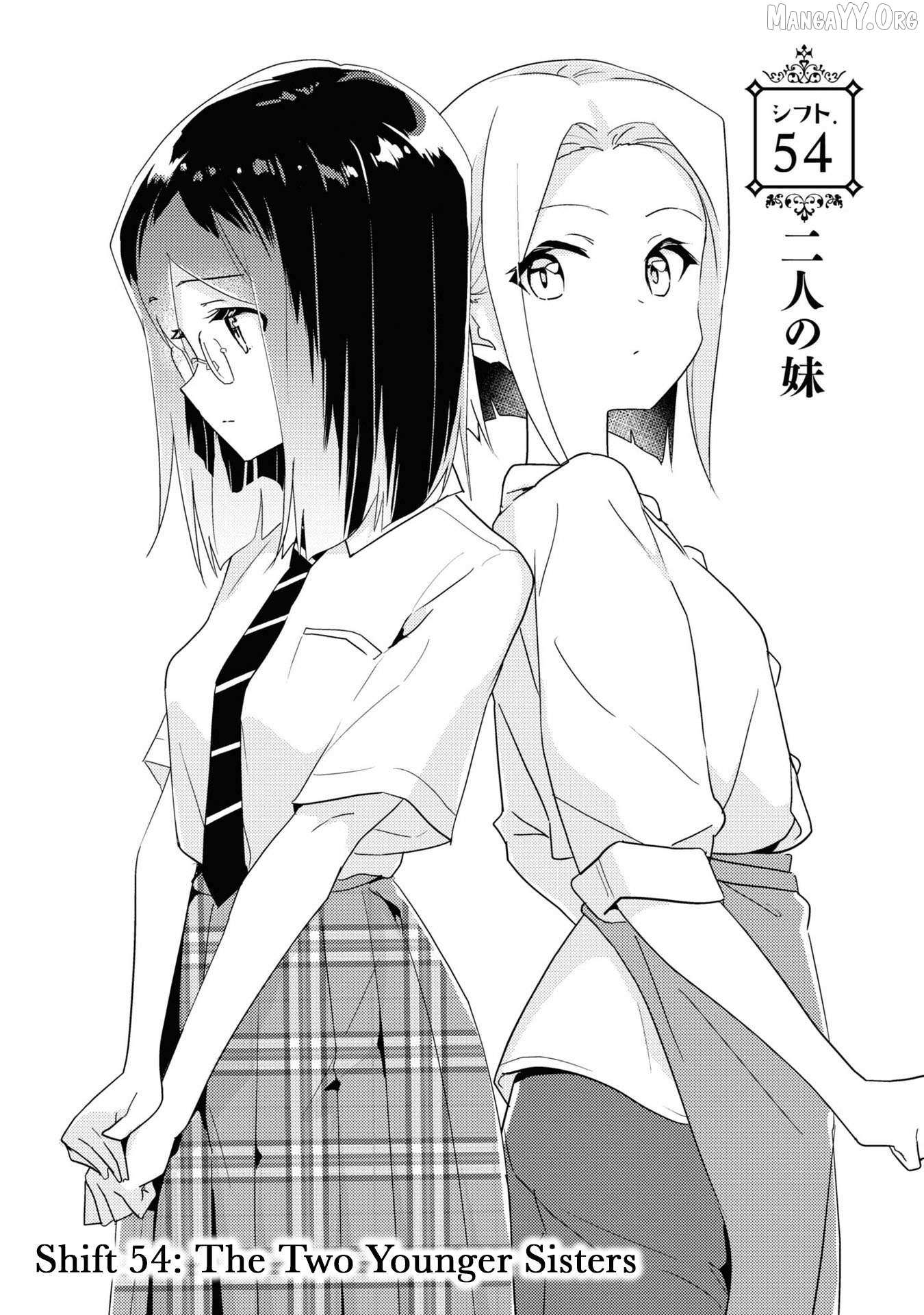 Watashi no Yuri wa Oshigoto desu! Chapter 80 page 3 - 