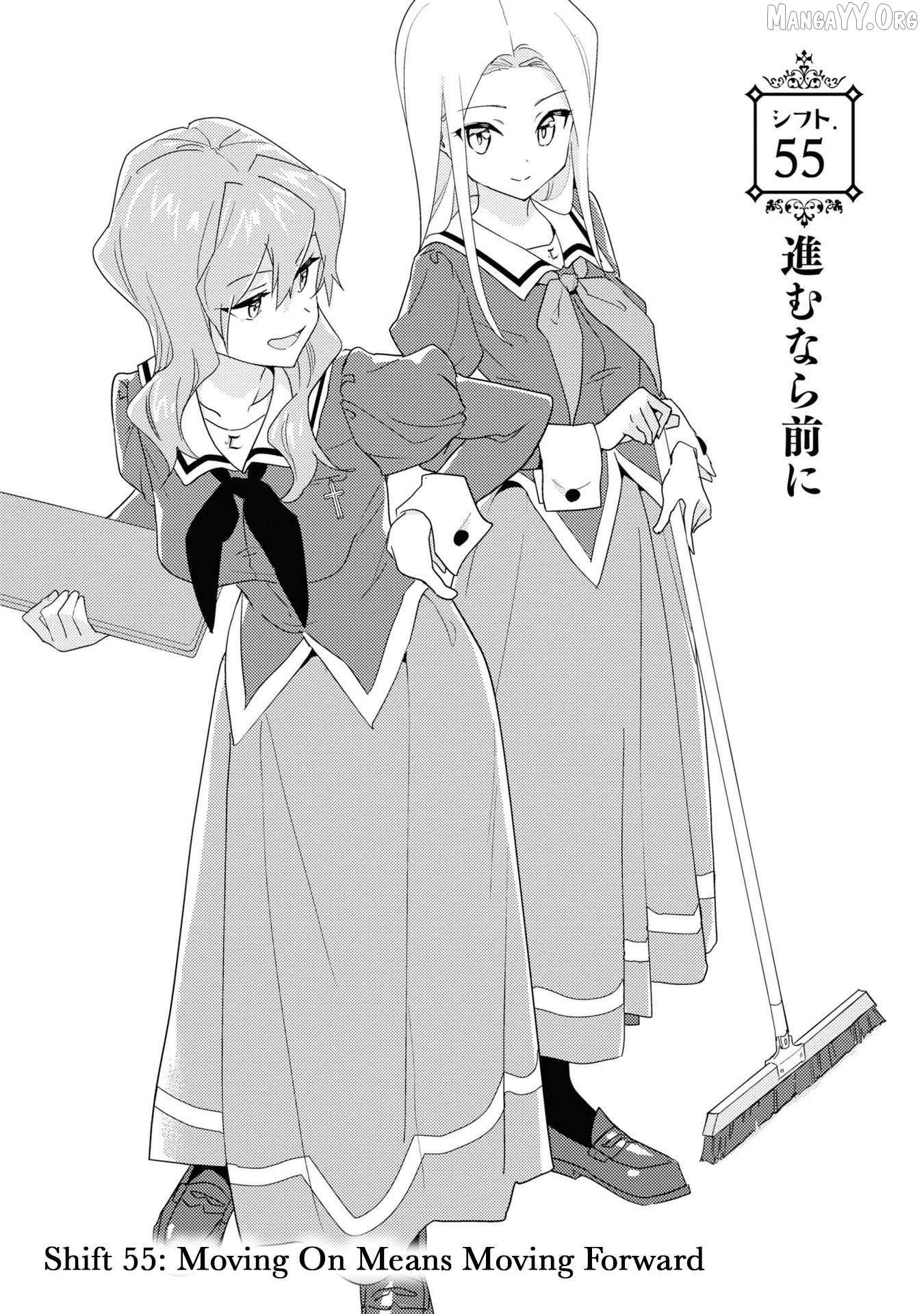 Watashi no Yuri wa Oshigoto desu! Chapter 81 page 3 - 