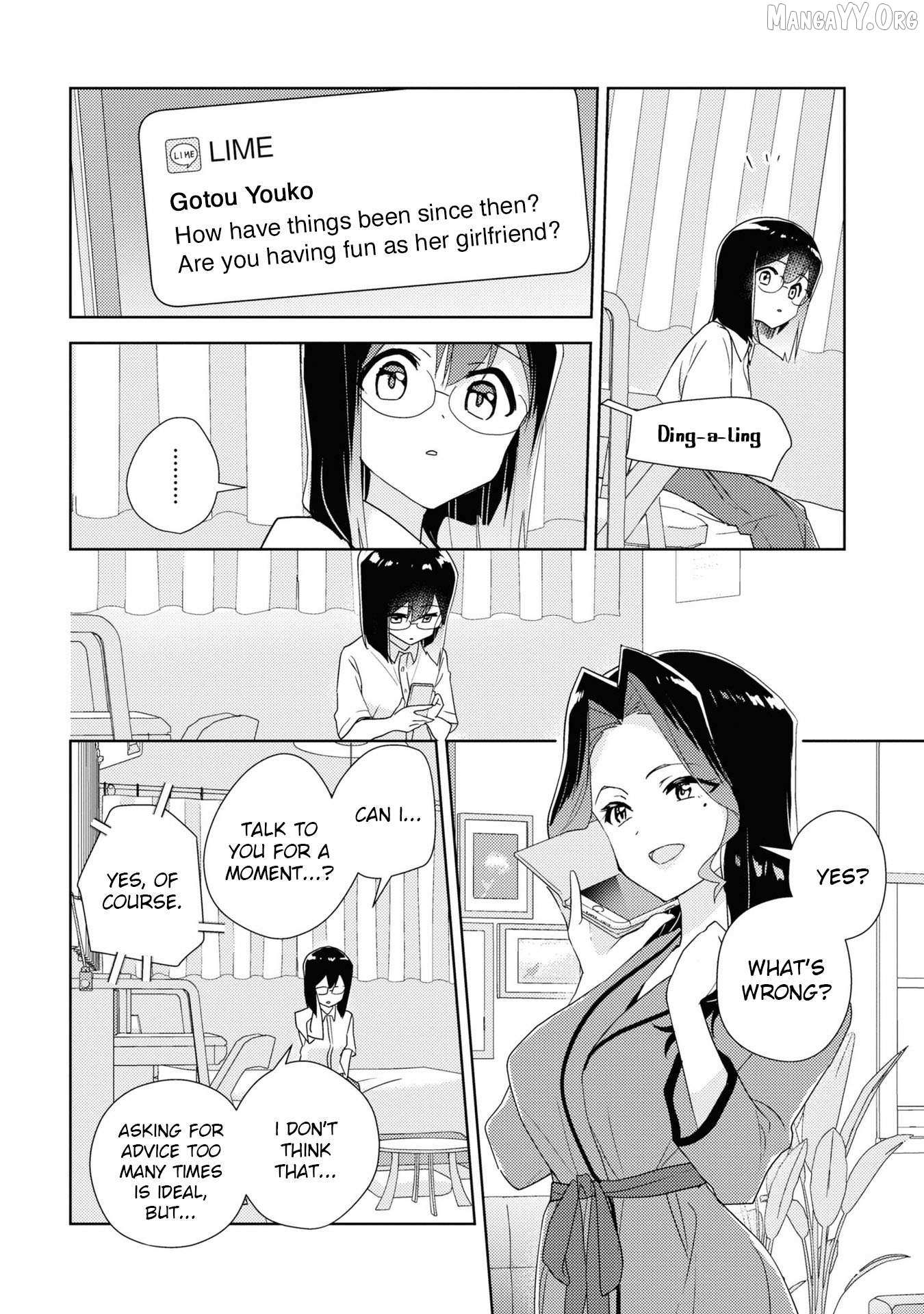 Watashi no Yuri wa Oshigoto desu! Chapter 82 page 13 - 