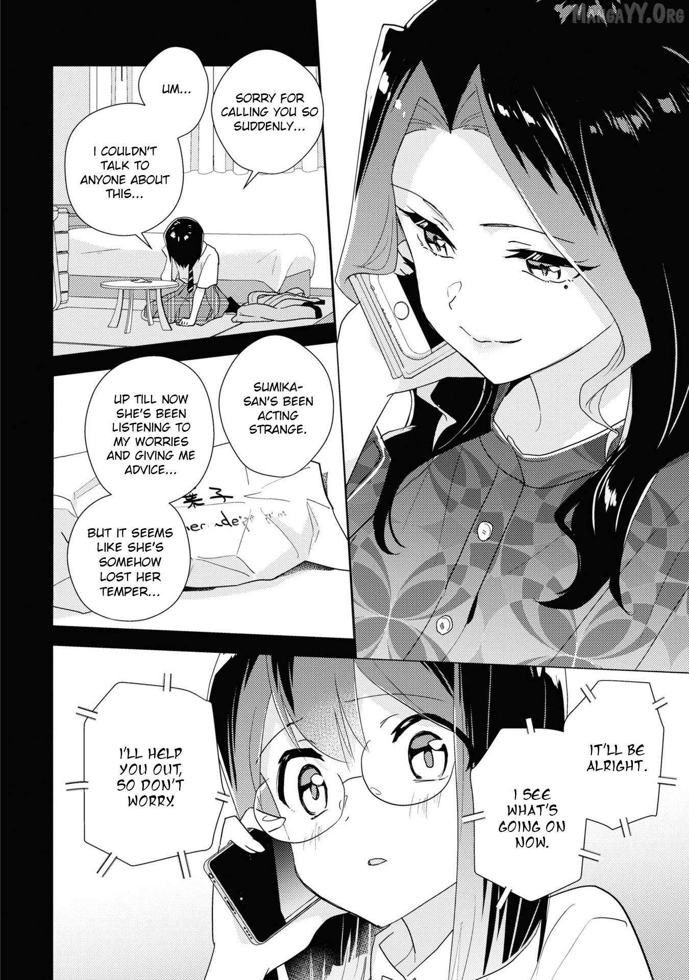 Watashi no Yuri wa Oshigoto desu! Chapter 82 page 7 - 