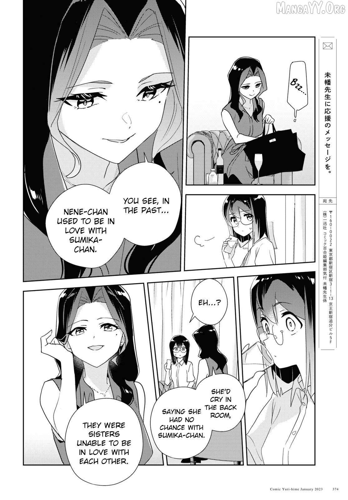 Watashi no Yuri wa Oshigoto desu! Chapter 83 page 16 - 
