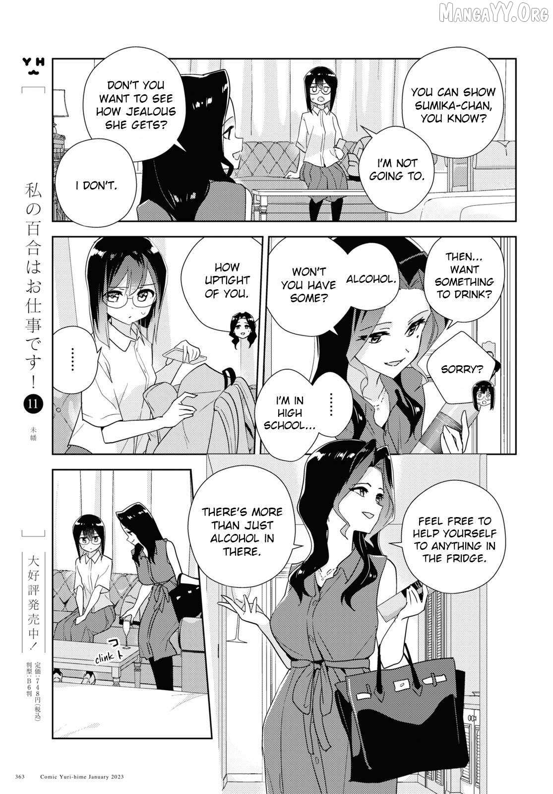 Watashi no Yuri wa Oshigoto desu! Chapter 83 page 5 - 