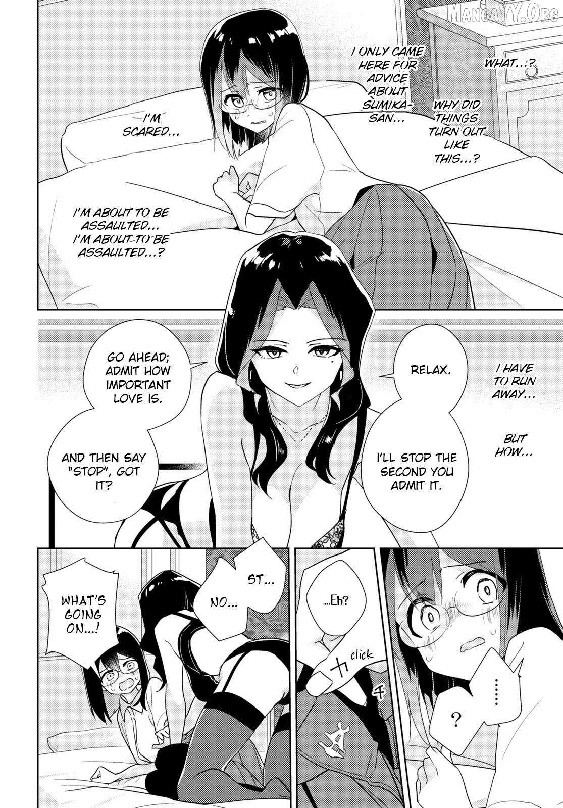 Watashi no Yuri wa Oshigoto desu! Chapter 84 page 11 - 