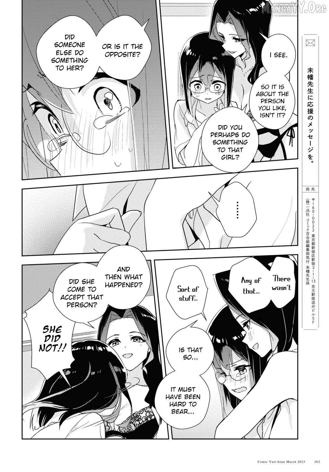 Watashi no Yuri wa Oshigoto desu! Chapter 84 page 21 - 