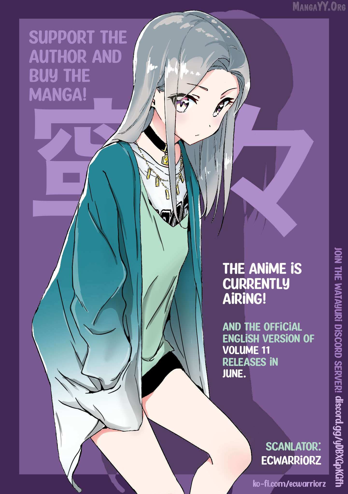 Watashi no Yuri wa Oshigoto desu! Chapter 84 page 30 - 