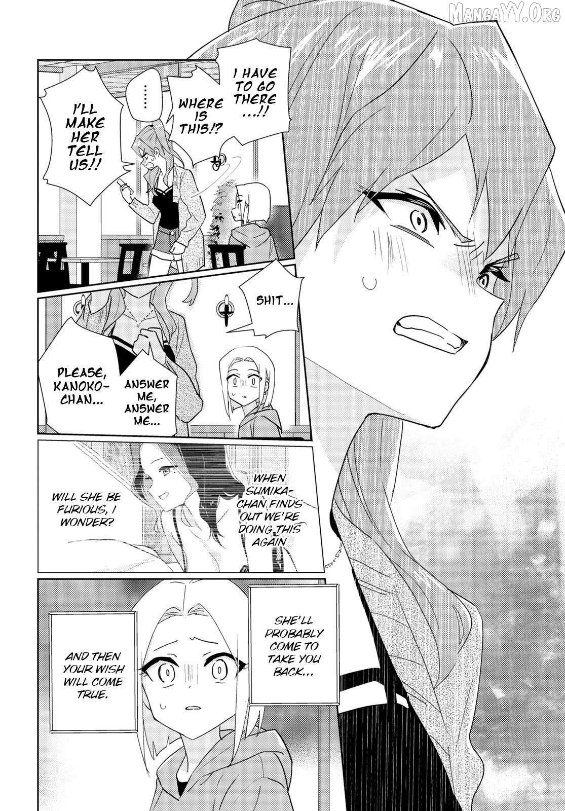 Watashi no Yuri wa Oshigoto desu! Chapter 84 page 5 - 
