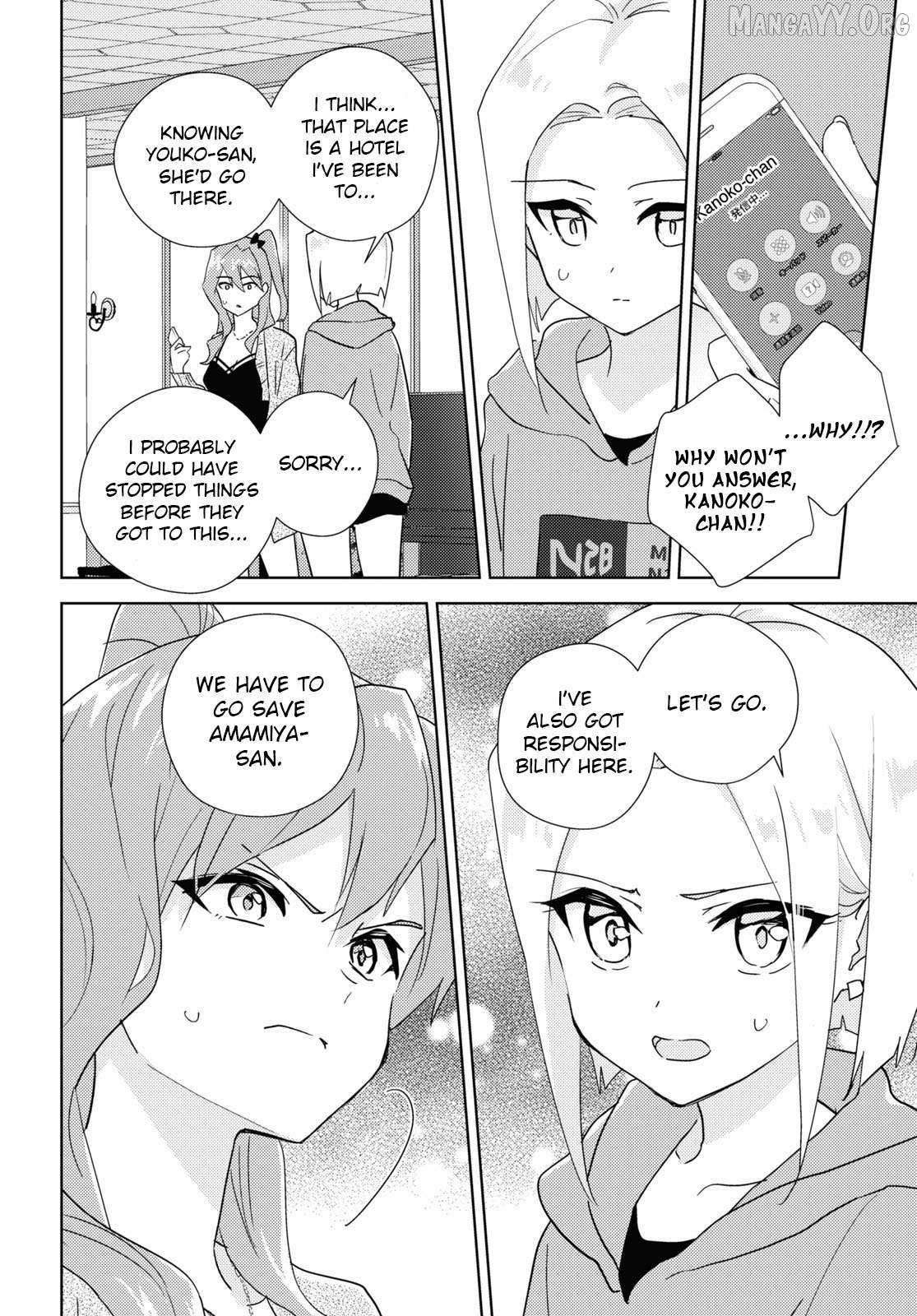 Watashi no Yuri wa Oshigoto desu! Chapter 84 page 7 - 