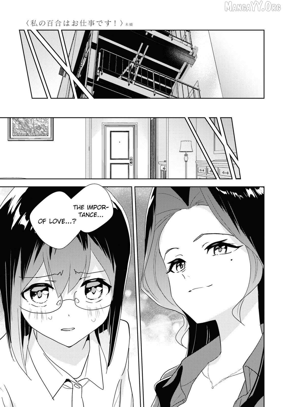 Watashi no Yuri wa Oshigoto desu! Chapter 84 page 8 - 