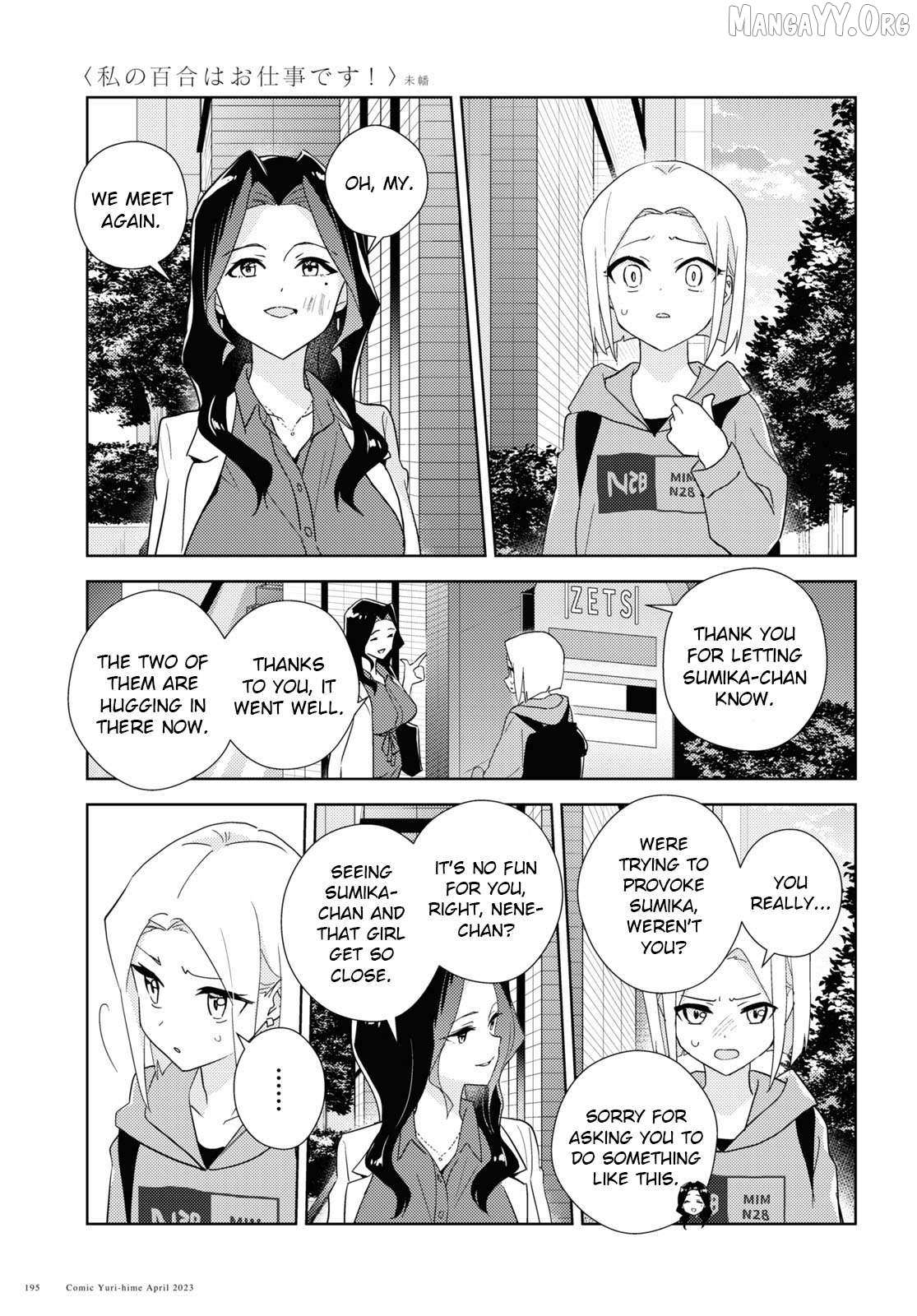 Watashi no Yuri wa Oshigoto desu! Chapter 85 page 9 - 