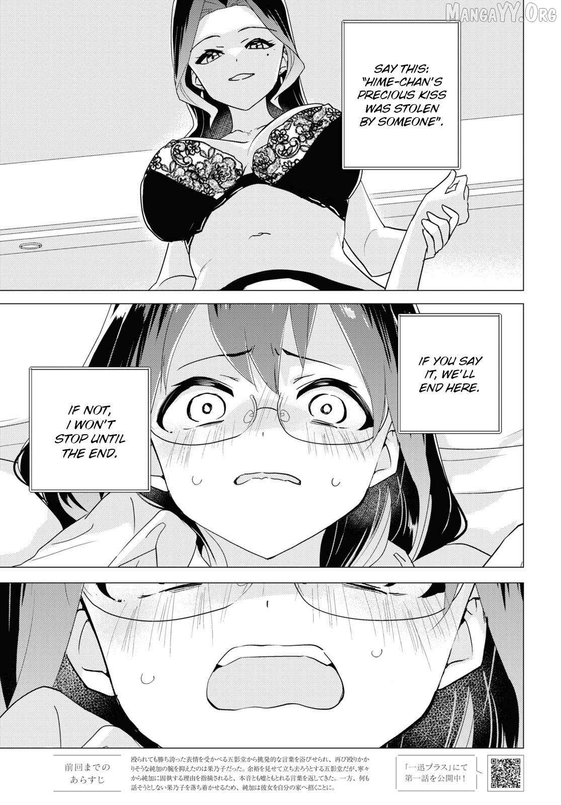 Watashi no Yuri wa Oshigoto desu! Chapter 86 page 2 - 