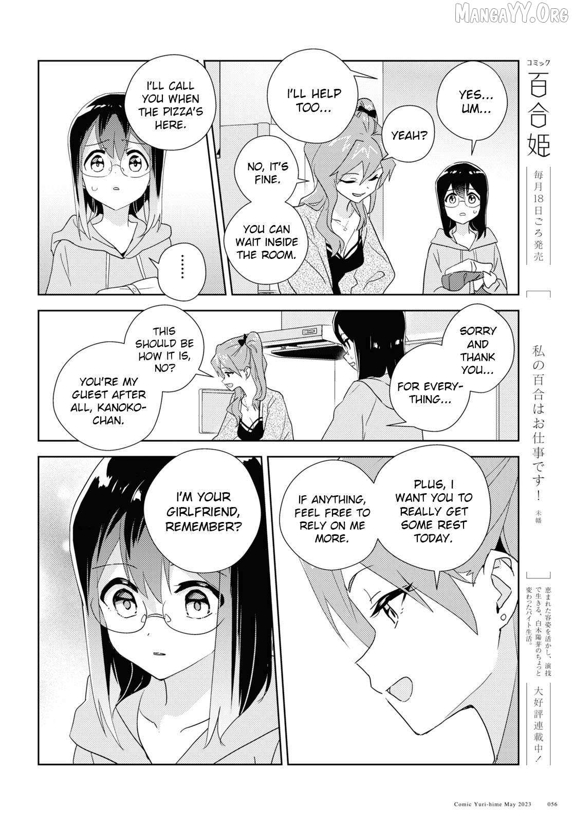 Watashi no Yuri wa Oshigoto desu! Chapter 86 page 5 - 